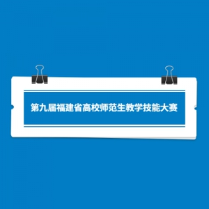 ھŽ츣ʡУʦѧܴ