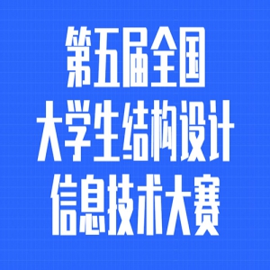 ȫѧṹϢ