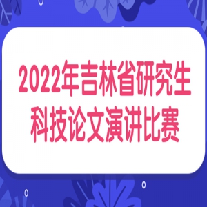 2022꼪ʡоƼݽ