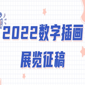 2022ֲ廭չ