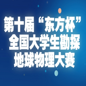 ʮ조ȫѧ̽