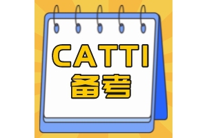 CATTI | صʻ