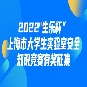 2022"ֱϺдѧʵҰȫ֪ʶн