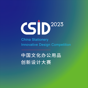 2023 CSID йĻ칫Ʒƴ