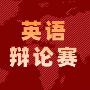 2022йѧӢ(CUDC)ȫ֪ͨ
