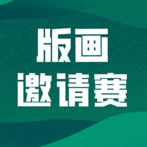 2022ꡰȪȫѧ滭չ