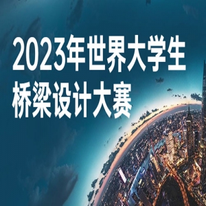 2023ѧƴ
