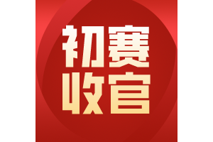 2022硤űдĶϳ˳
