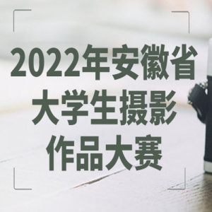 2022ʡѧӰƷ