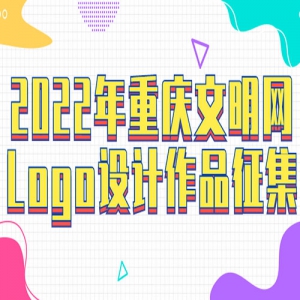 2022LogoƷ