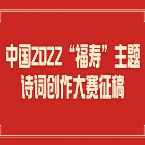 й2022١ʫʴ