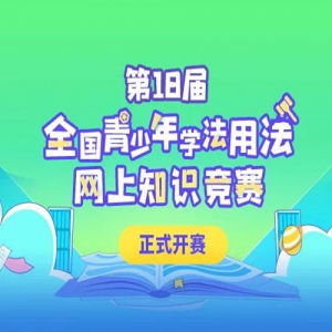 202218ȫѧ÷֪ʶ