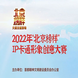 2022"IPͨ