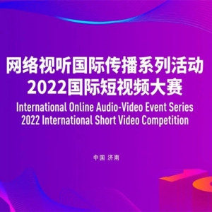 2022ʶƵ