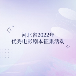 ӱʡ2022Ӱ籾
