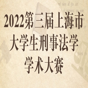 2022Ϻдѧ·ѧѧ
