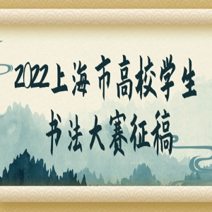 2022ϺиУѧ鷨