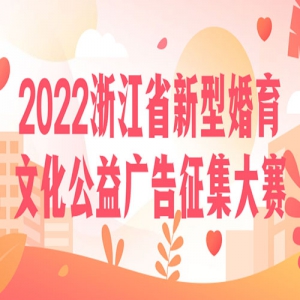 2022㽭ʡͻĻ