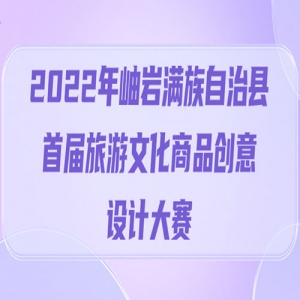 2022׽ĻƷƴ