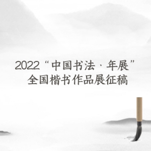 2022й鷨չȫƷչ