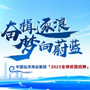 йԶ˼2023ȫУ԰Ƹ