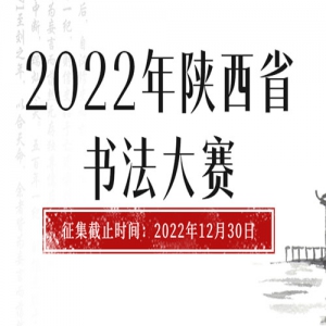 2022ꡰ庺ʡ鷨