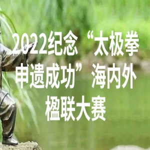 2022̫ȭųɹ