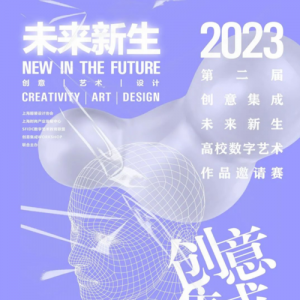 2023ڶ촴⼯ɡδУƷ