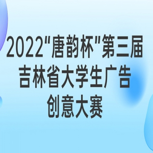 2022ϱ켪ʡѧ洴