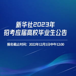 »2023пӦУҵ