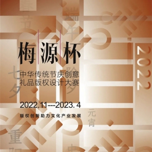 2022÷Դлͳ촴ƷȨƴ