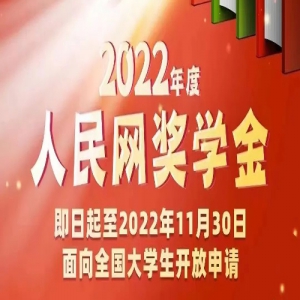 2022ѧ𣬿룡
