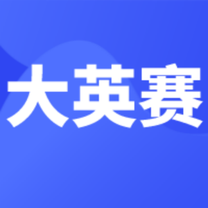 2023ȫѧӢﾺNECCSʱȷ