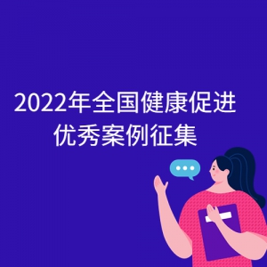 2022ȫٽ㰸