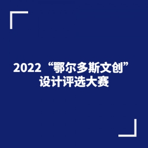 2022˹Ĵѡ