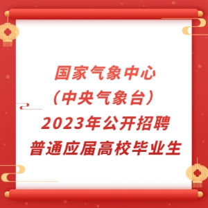 ģ̨ 2023깫ƸͨӦУҵ