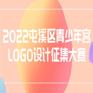 2022Ϫ깬LOGO