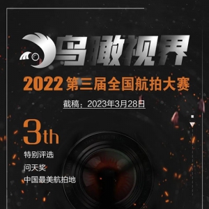 2022조ӽ硱ȫĴ
