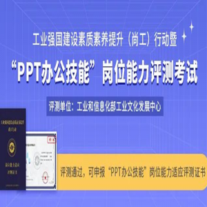 PPT֤顿ŲҵĻչPPTλ֤ѧʵüܣģ