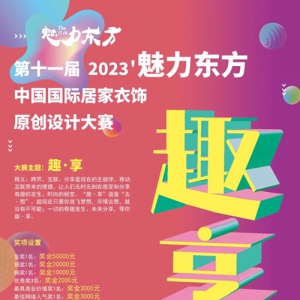 2023йʾӼԭƴ