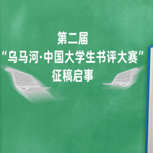 ڶ조ӡйѧ