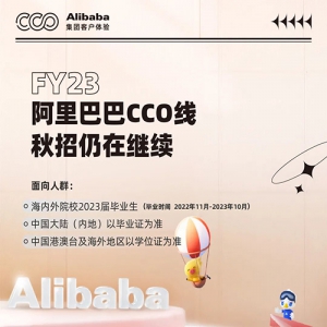 2023갢Ͱ͡CCOߡ