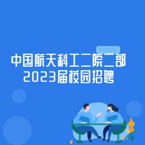 йƹԺ2023У԰Ƹ