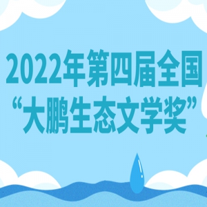2022Ľȫ̬ѧ