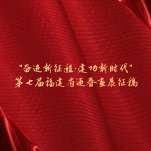 ̡ܽʱ߽츣ʡӭչ
