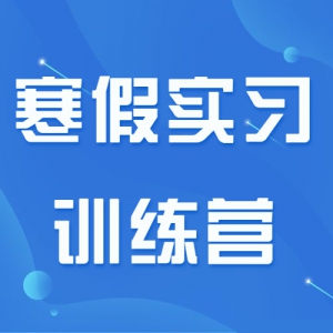 ䷢ʵϰ֤+ϲ롿йľ̫ȫѧӢġʵѵӪУ