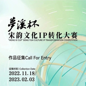 2022ϪĻIPת