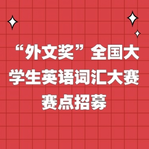 2023ꡰĽȫѧӢʻļ