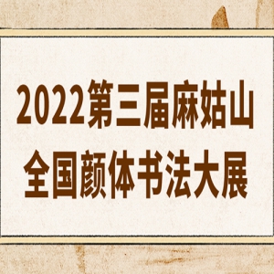 2022ɽȫ鷨չ