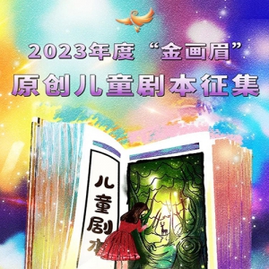 2023ȡüԭͯ籾